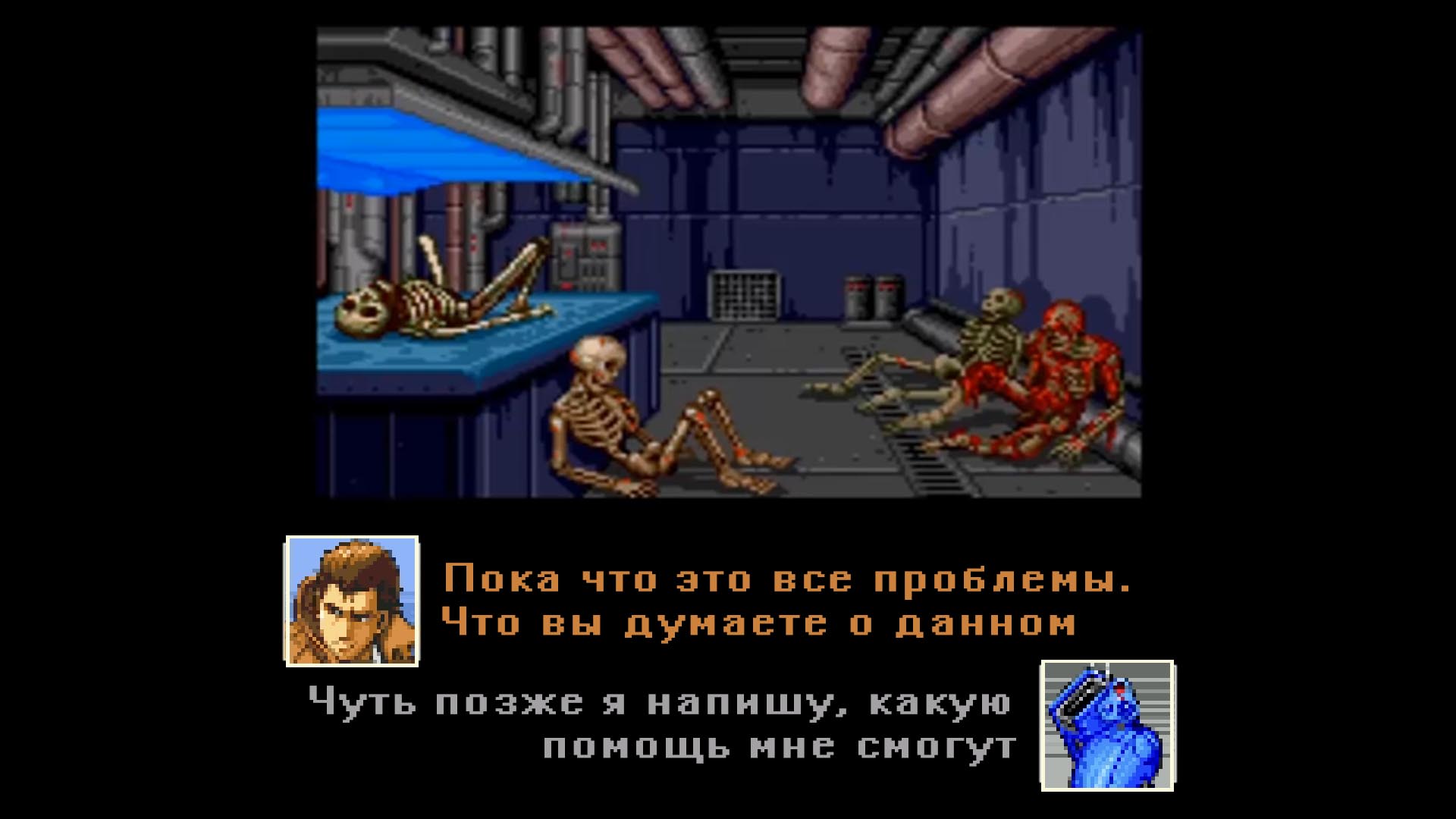 Перевод Snatcher (Sega CD) - стр. 1 - Ромхакинг и программирование - Форум  Emu-Land.net