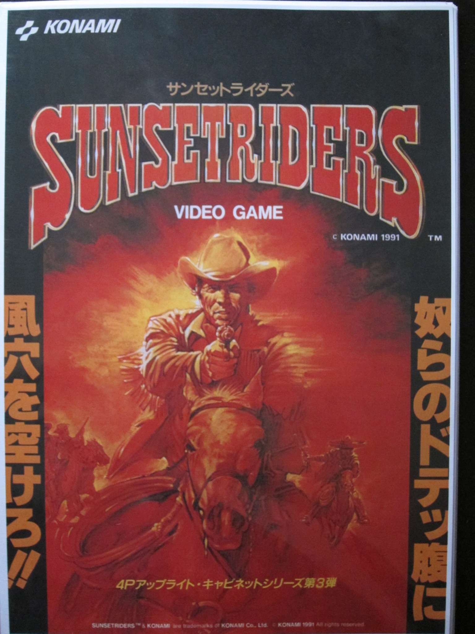 Sunset Riders. Различия версий и мнение об игре - стр. 1 - Игры на консолях  1-4 поколений - Форум Emu-Land.net