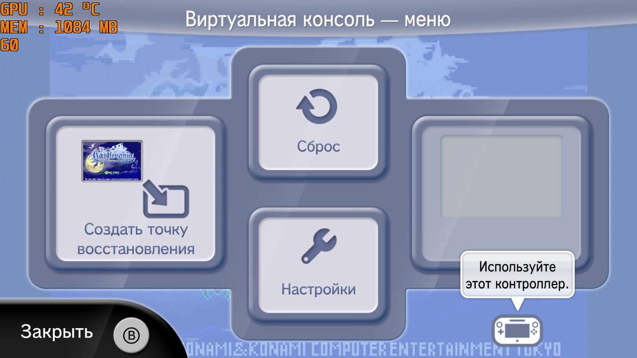 Cemu - Эмулятор Wii U - стр. 71 - Эмуляторы консолей 6 поколения и выше -  Форум Emu-Land.net