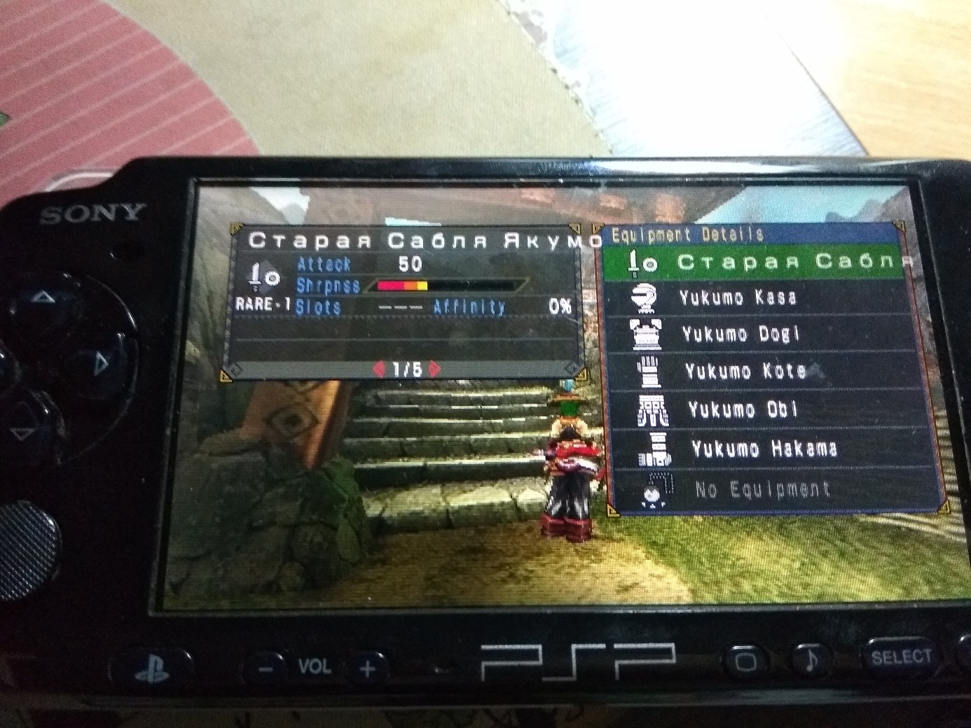 Замена шрифта Monster Hunter Portable 3rd PSP - Ромхакинг и  программирование - Форум Emu-Land.net