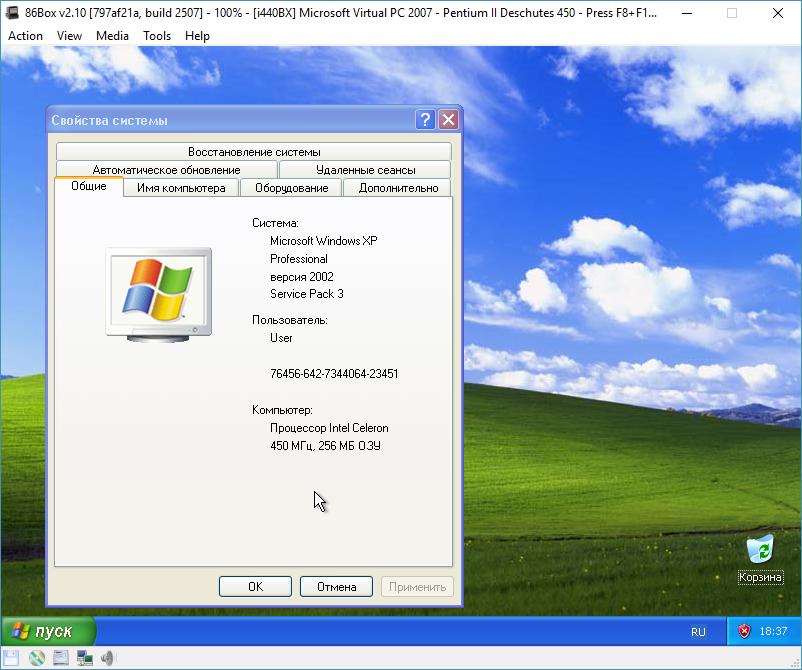 Windows xp box