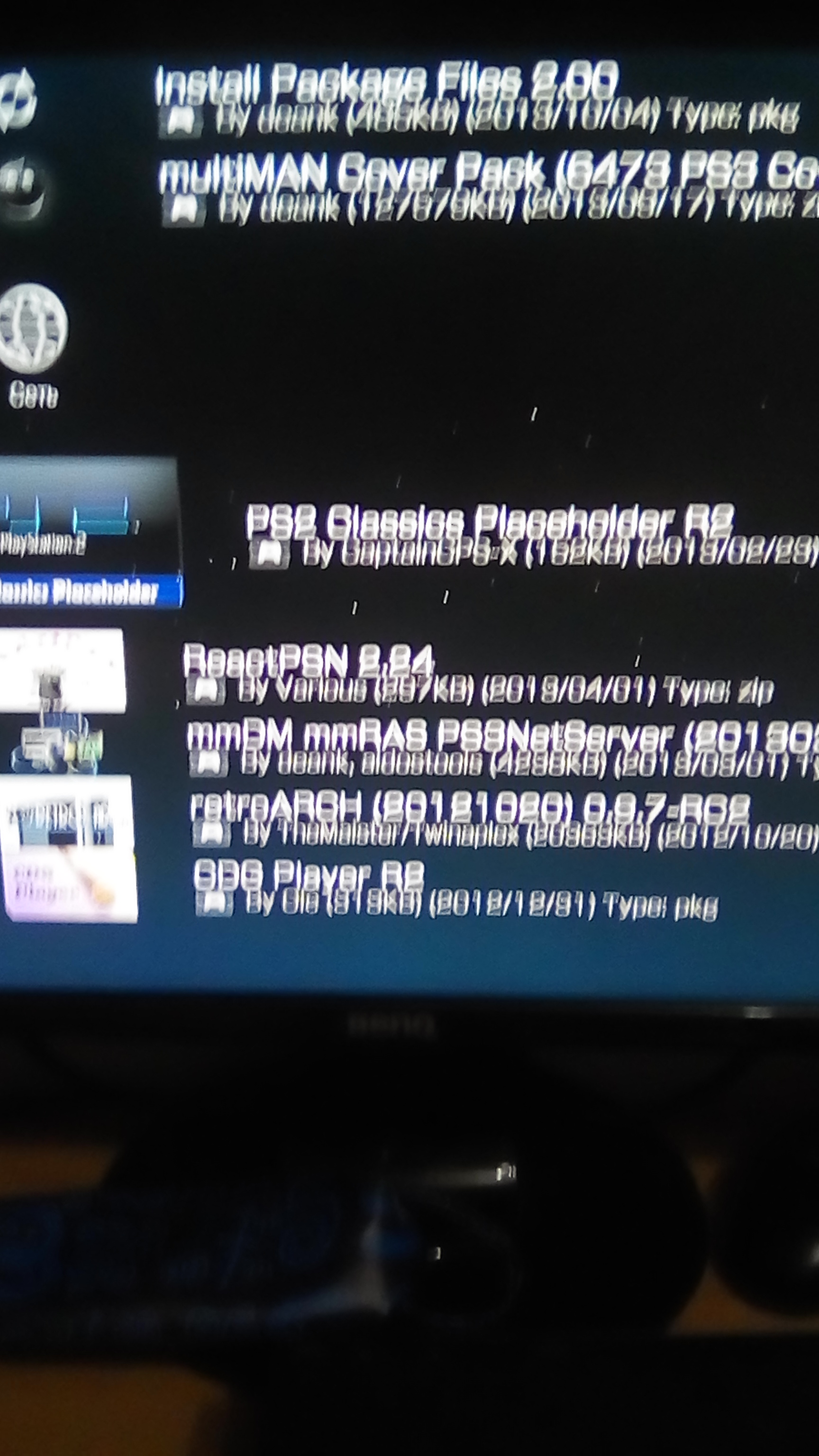 Прошивка PS3 - стр. 11 - 7 поколение и выше - Форум Emu-Land.net