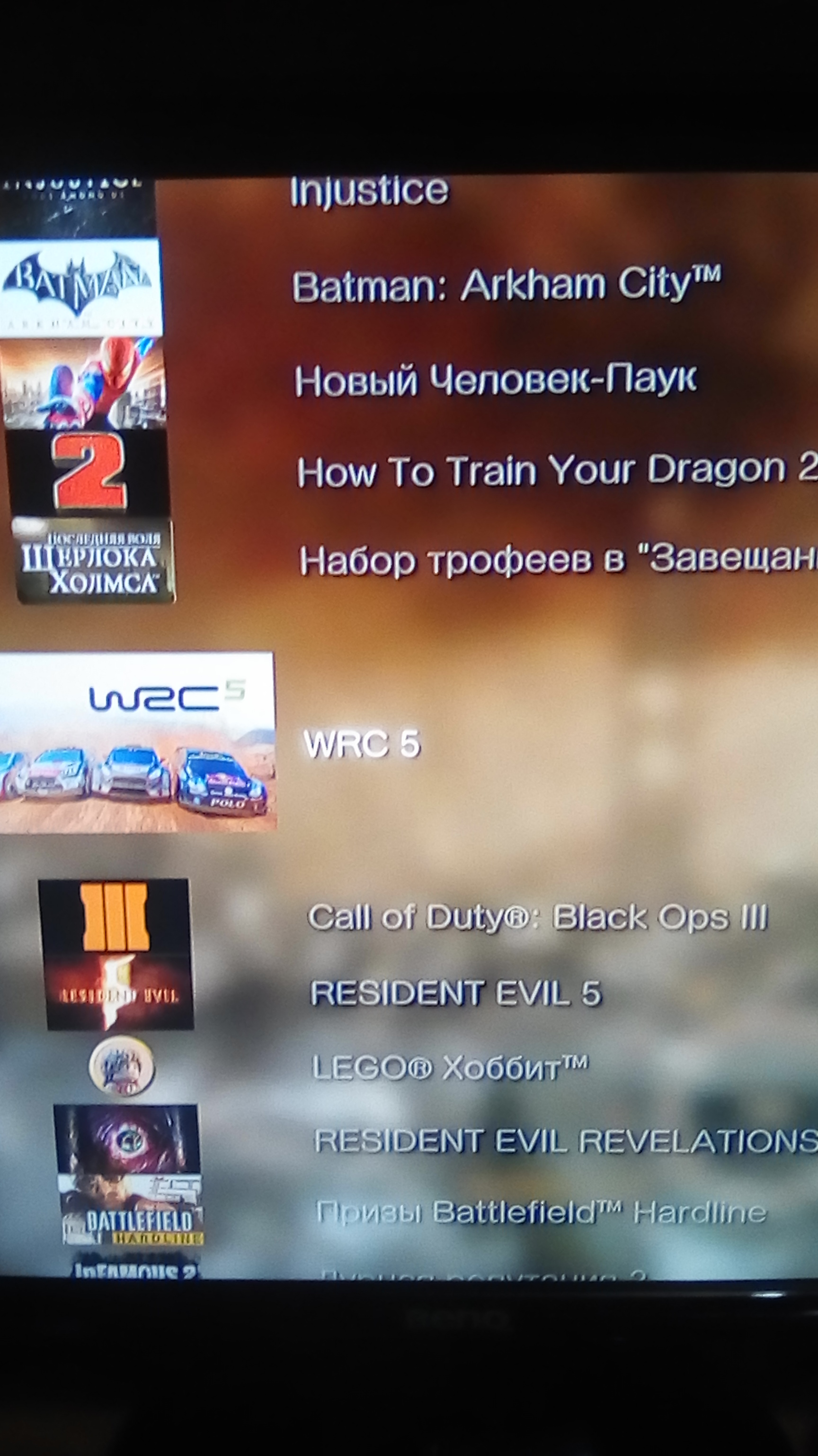 Прошивка PS3 - стр. 11 - 7 поколение и выше - Форум Emu-Land.net