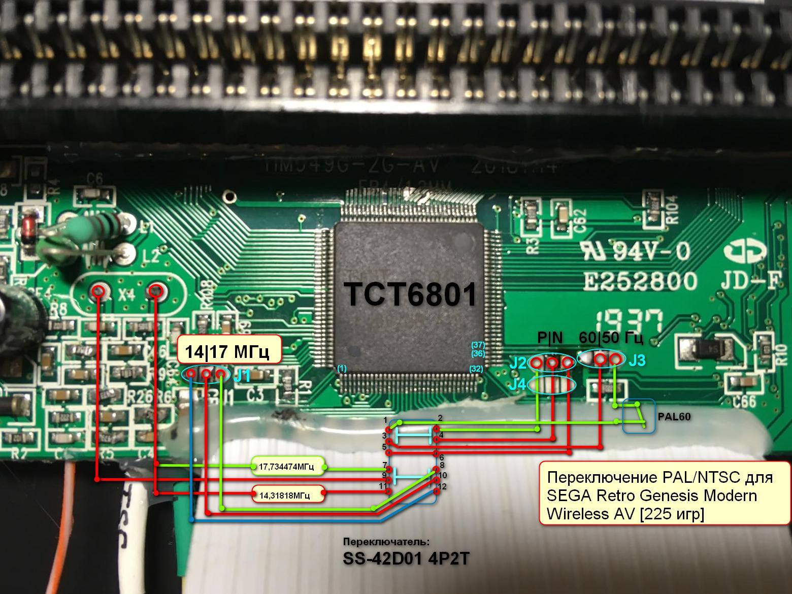 Retro Genesis Modern Wireless AV [225] HM949G-2G-AV. Как перевести в PAL? -  стр. 1 - 4 поколение - Форум Emu-Land.net